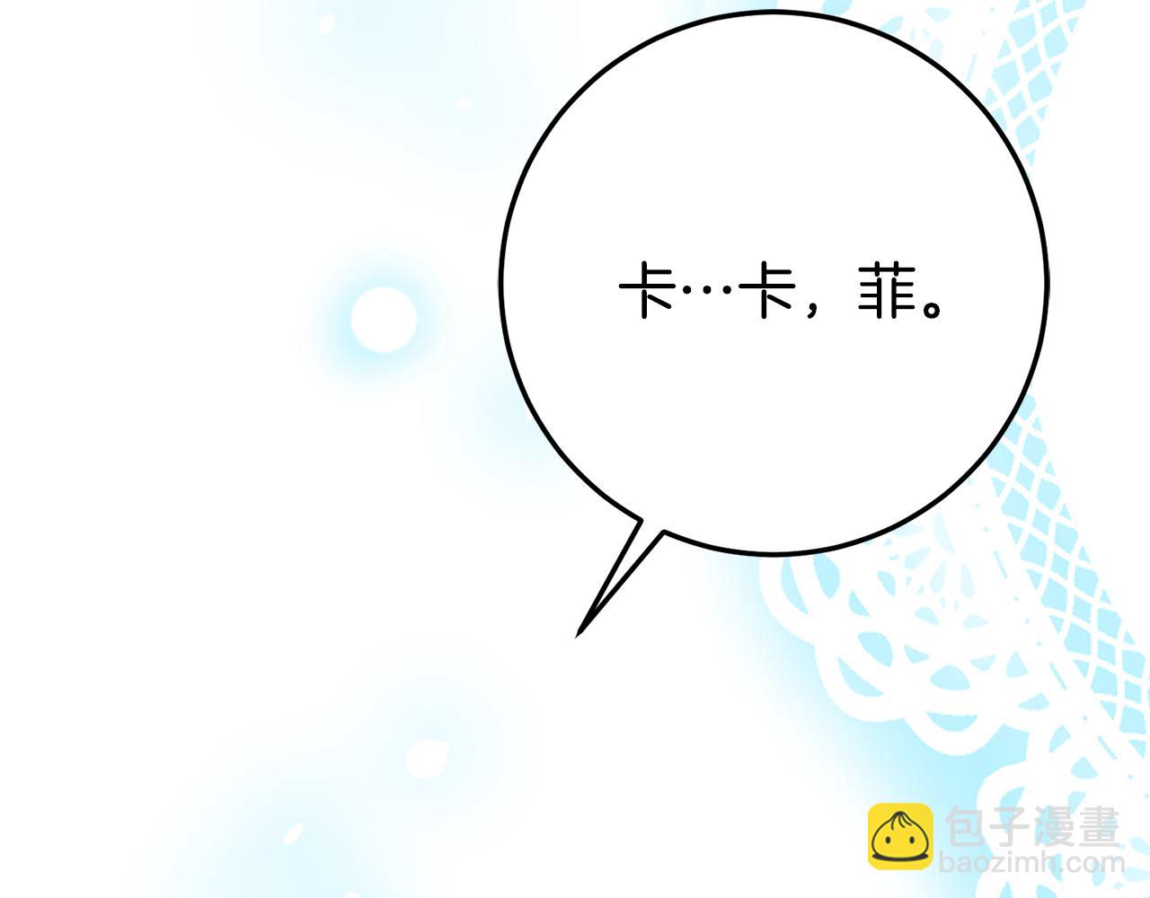 第27话 崽崽换造型！96