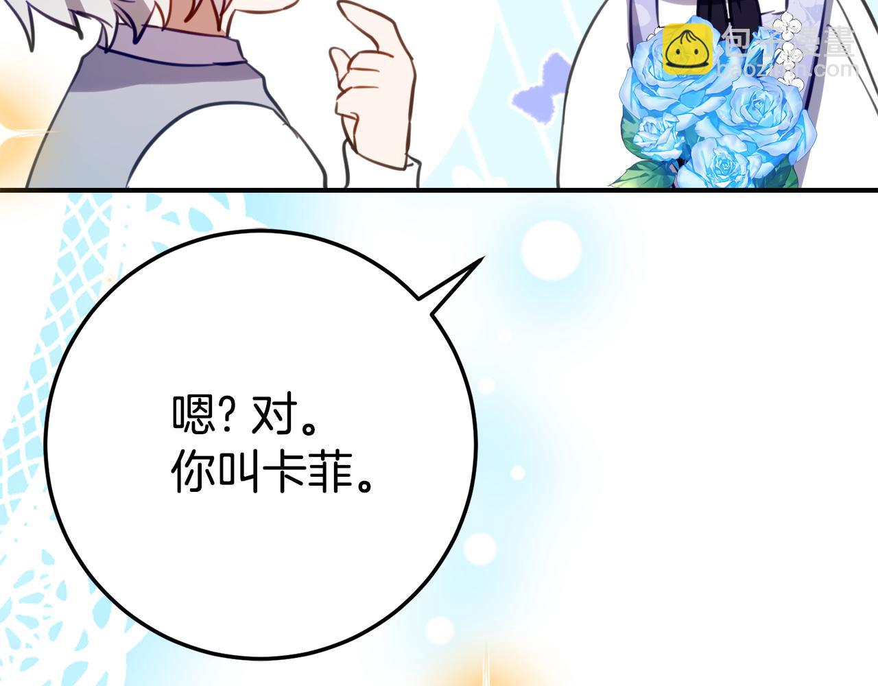 第27话 崽崽换造型！99