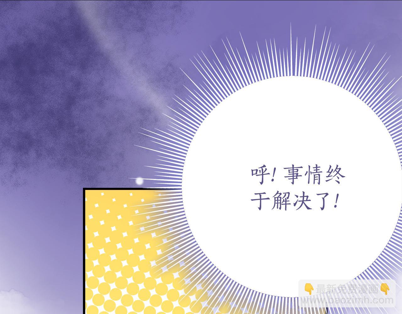 第28话 撒娇神技101