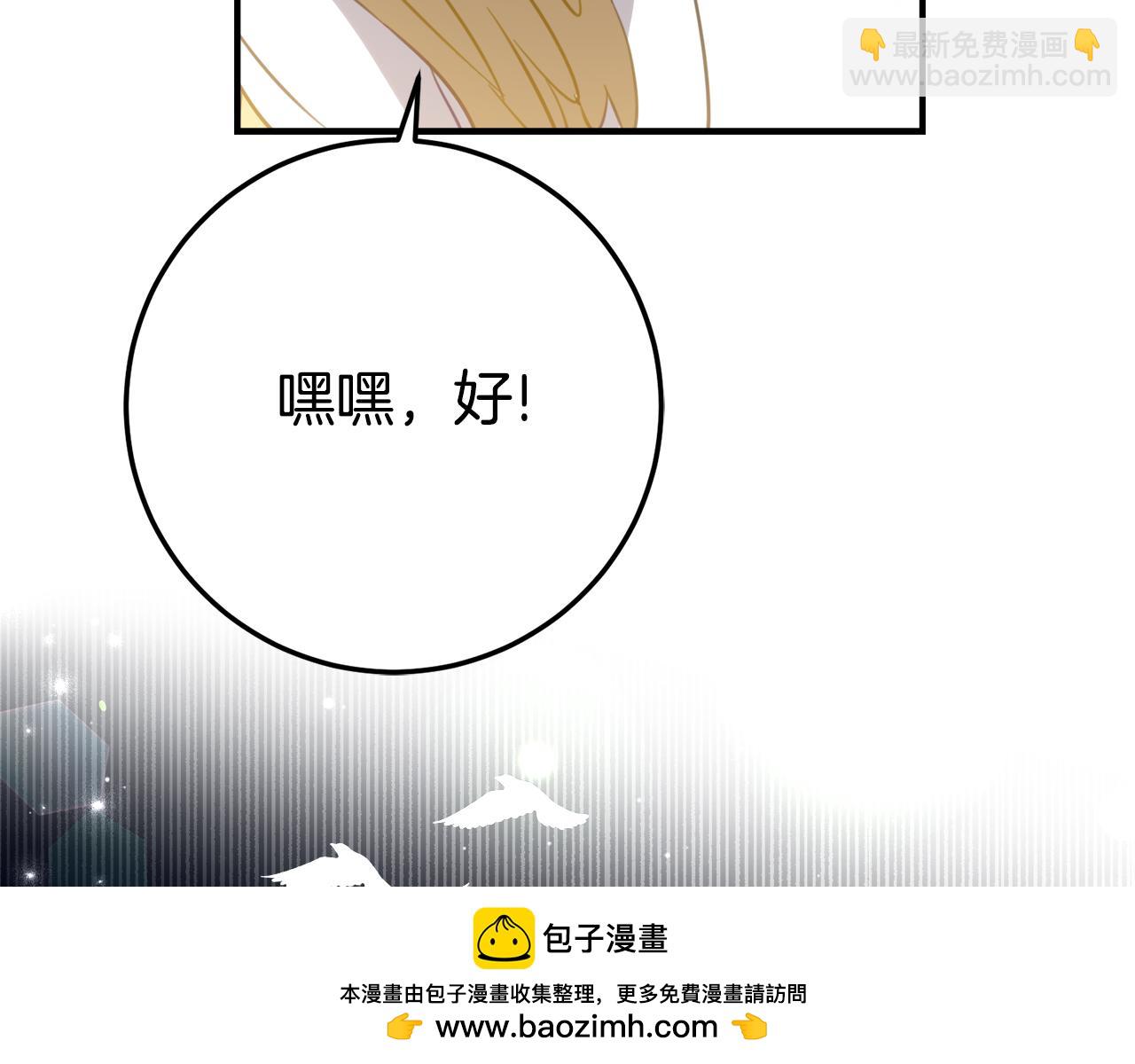 第28话 撒娇神技107