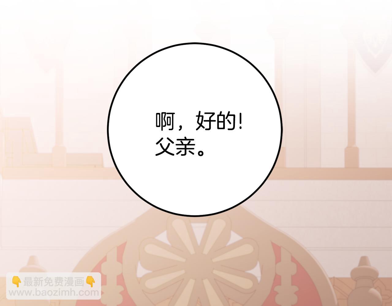 第28话 撒娇神技118