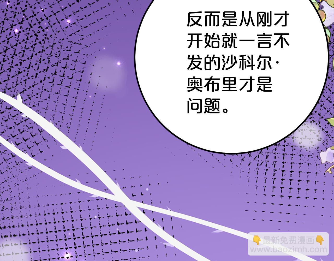 第28话 撒娇神技12
