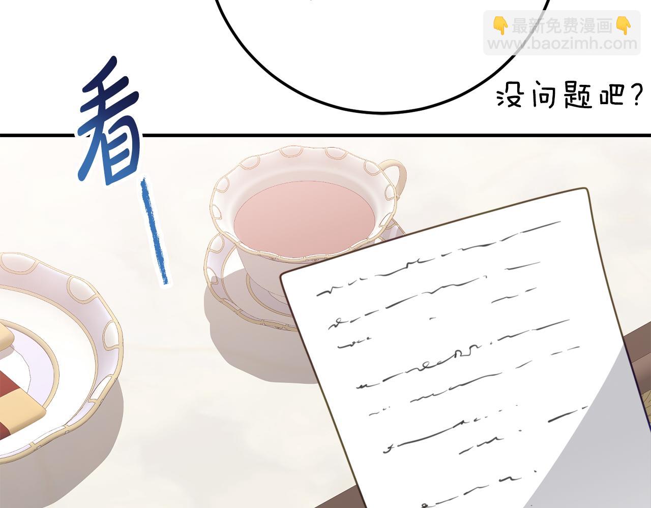 第28话 撒娇神技121