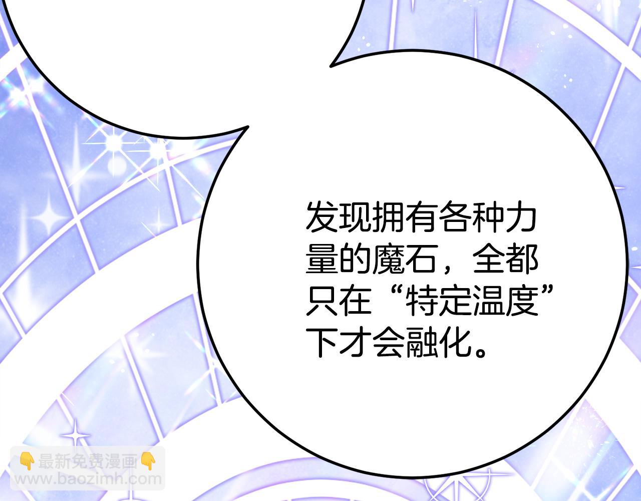 第28话 撒娇神技130