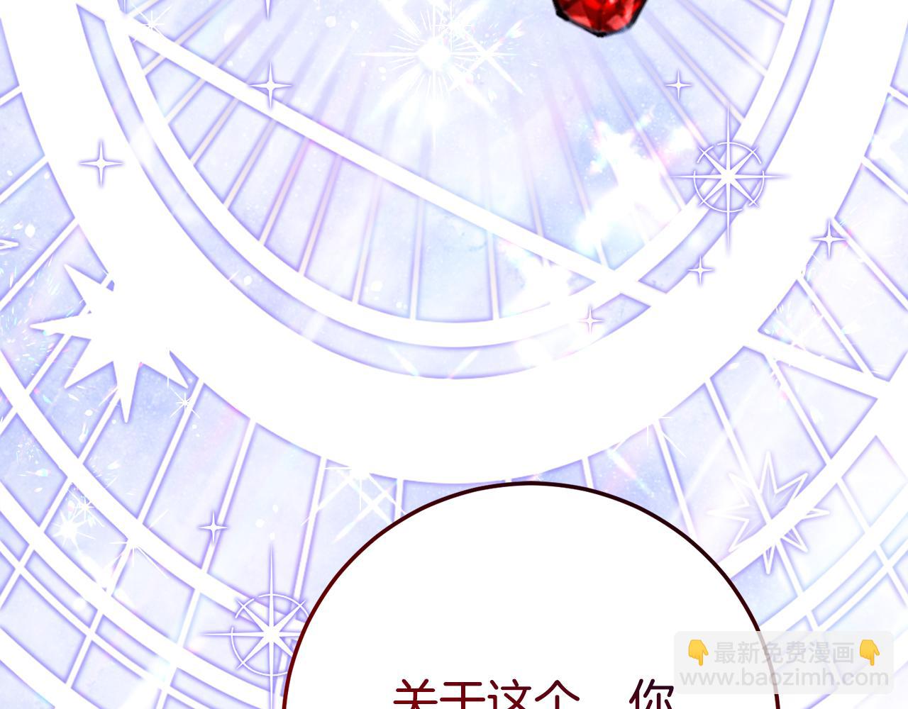 第28话 撒娇神技132