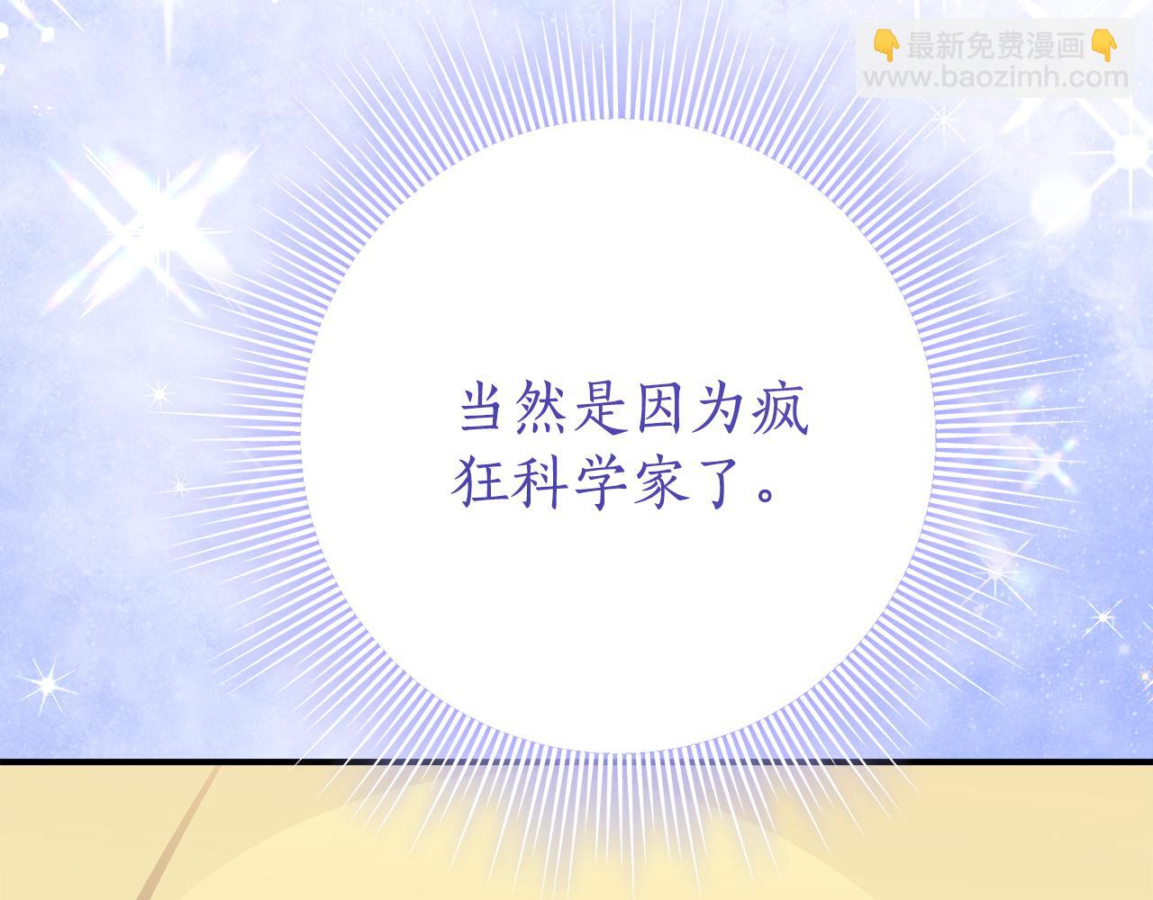 第28话 撒娇神技135