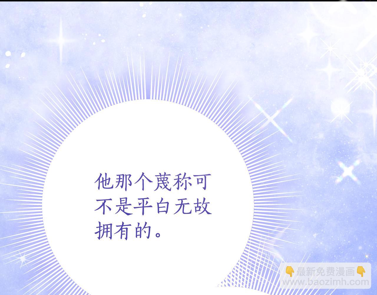 第28话 撒娇神技138