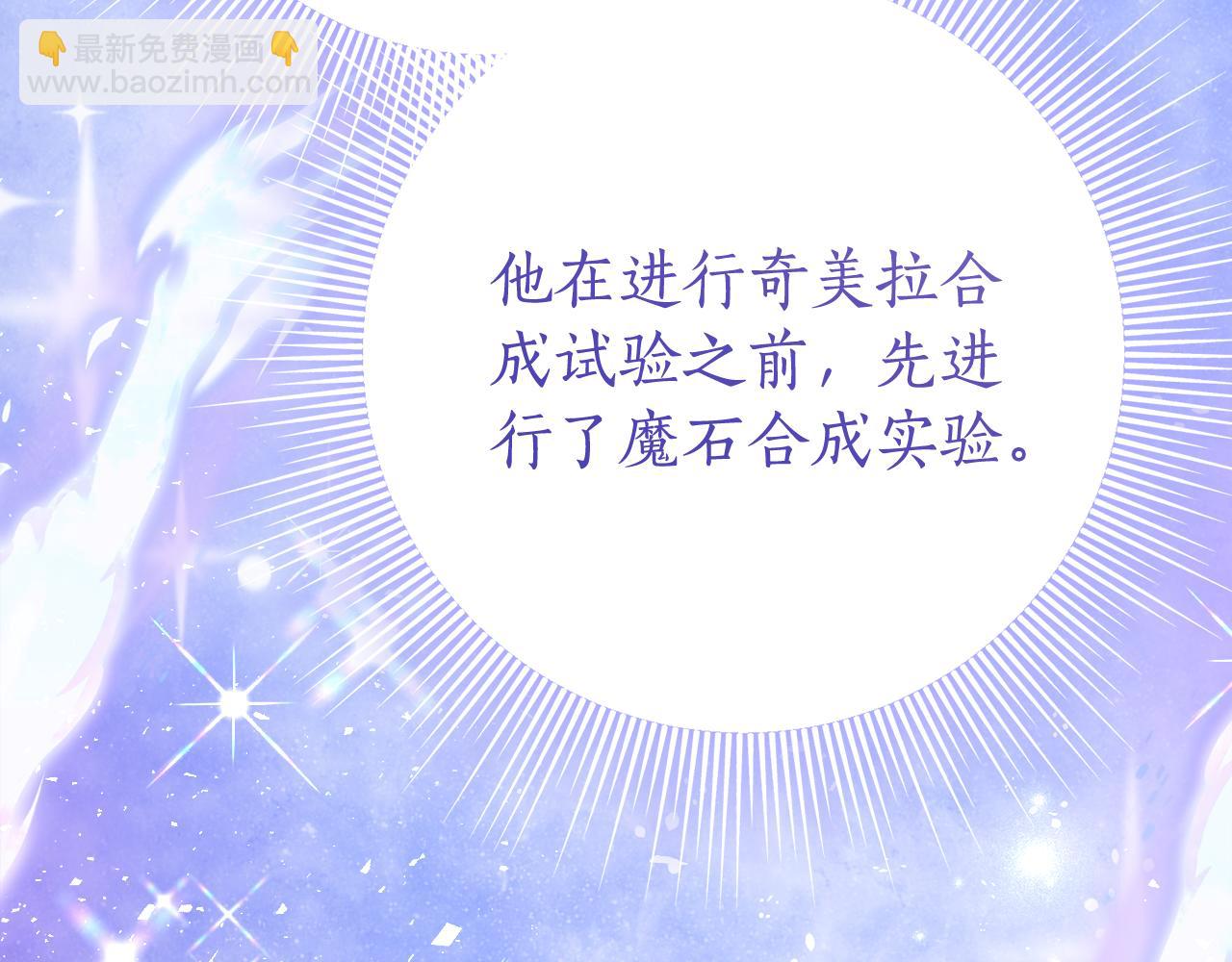 第28话 撒娇神技139