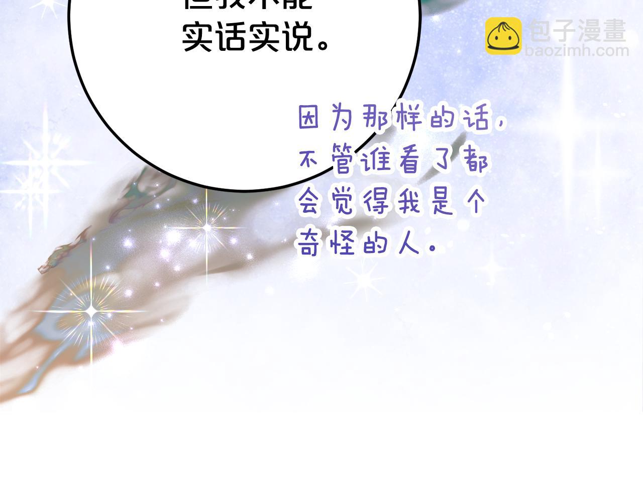 第28话 撒娇神技144