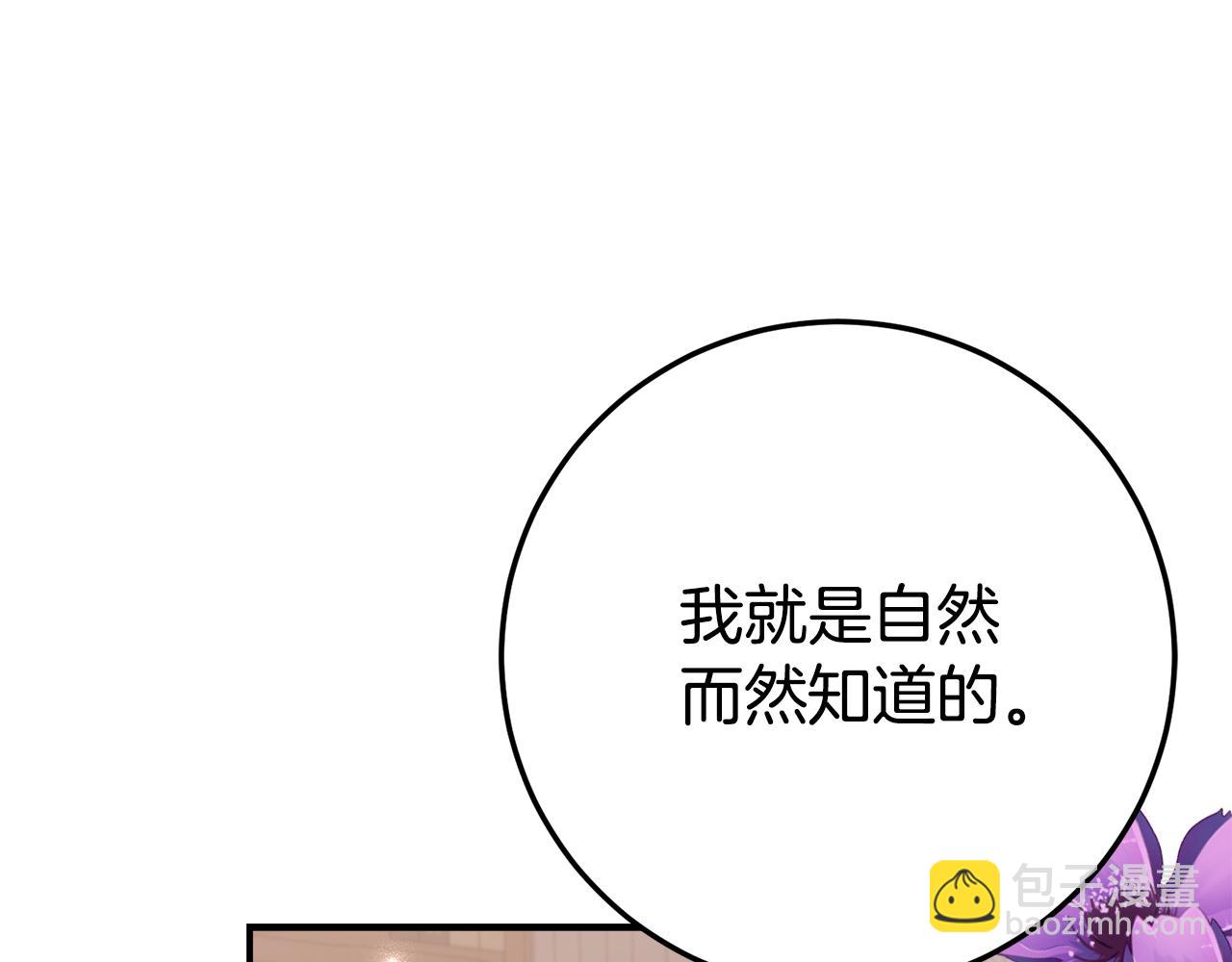 第28话 撒娇神技146
