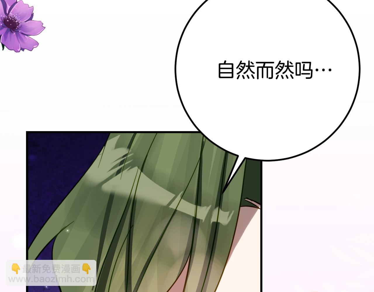 第28话 撒娇神技149