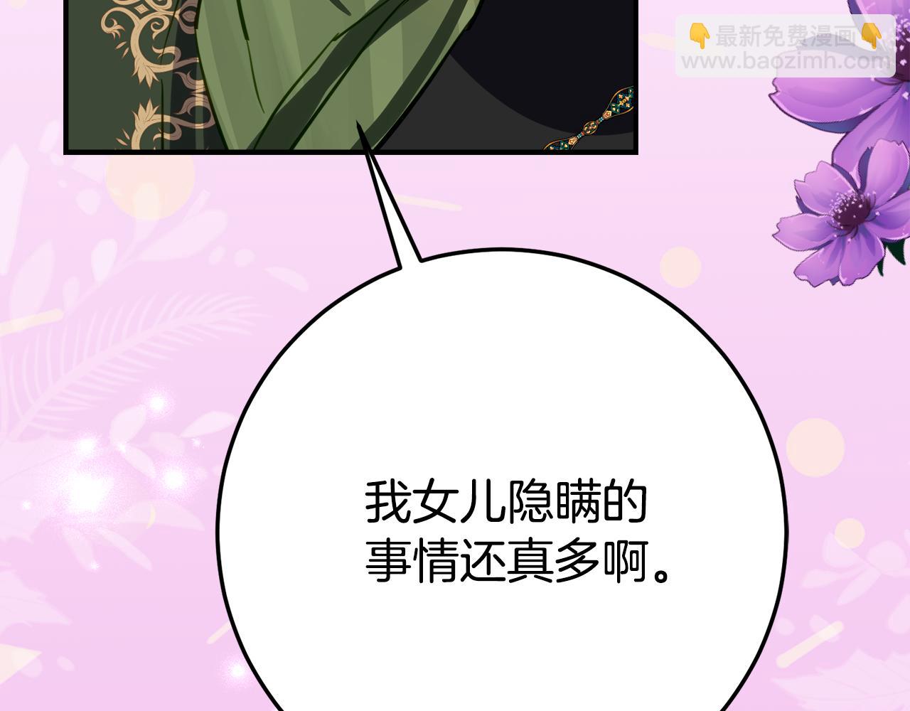 第28话 撒娇神技151