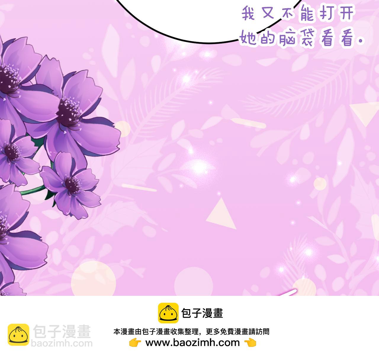 第28话 撒娇神技152
