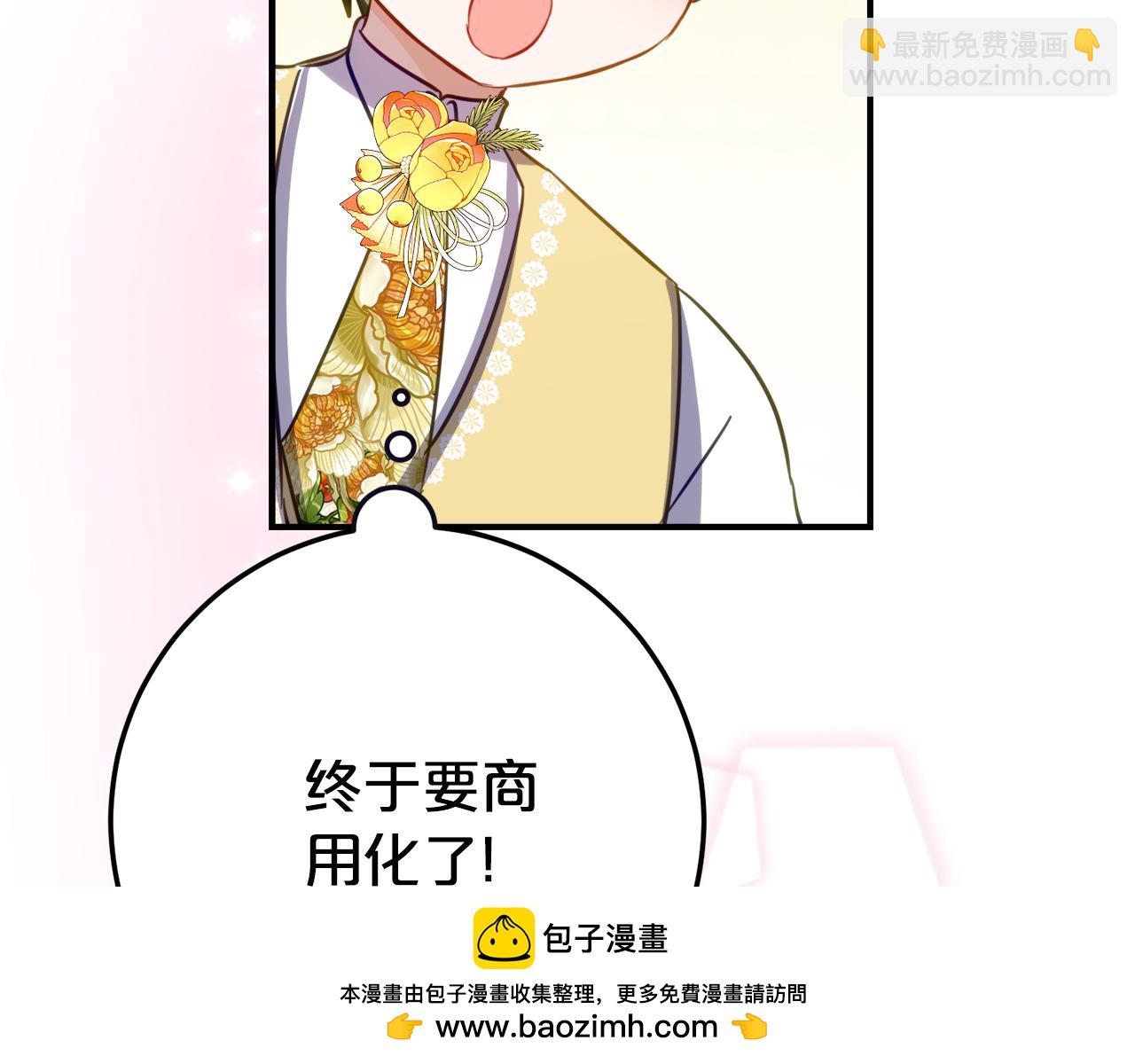 第28话 撒娇神技157