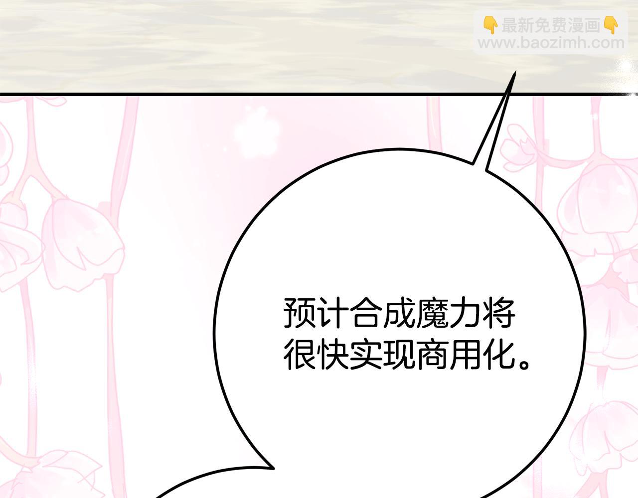 第28话 撒娇神技158