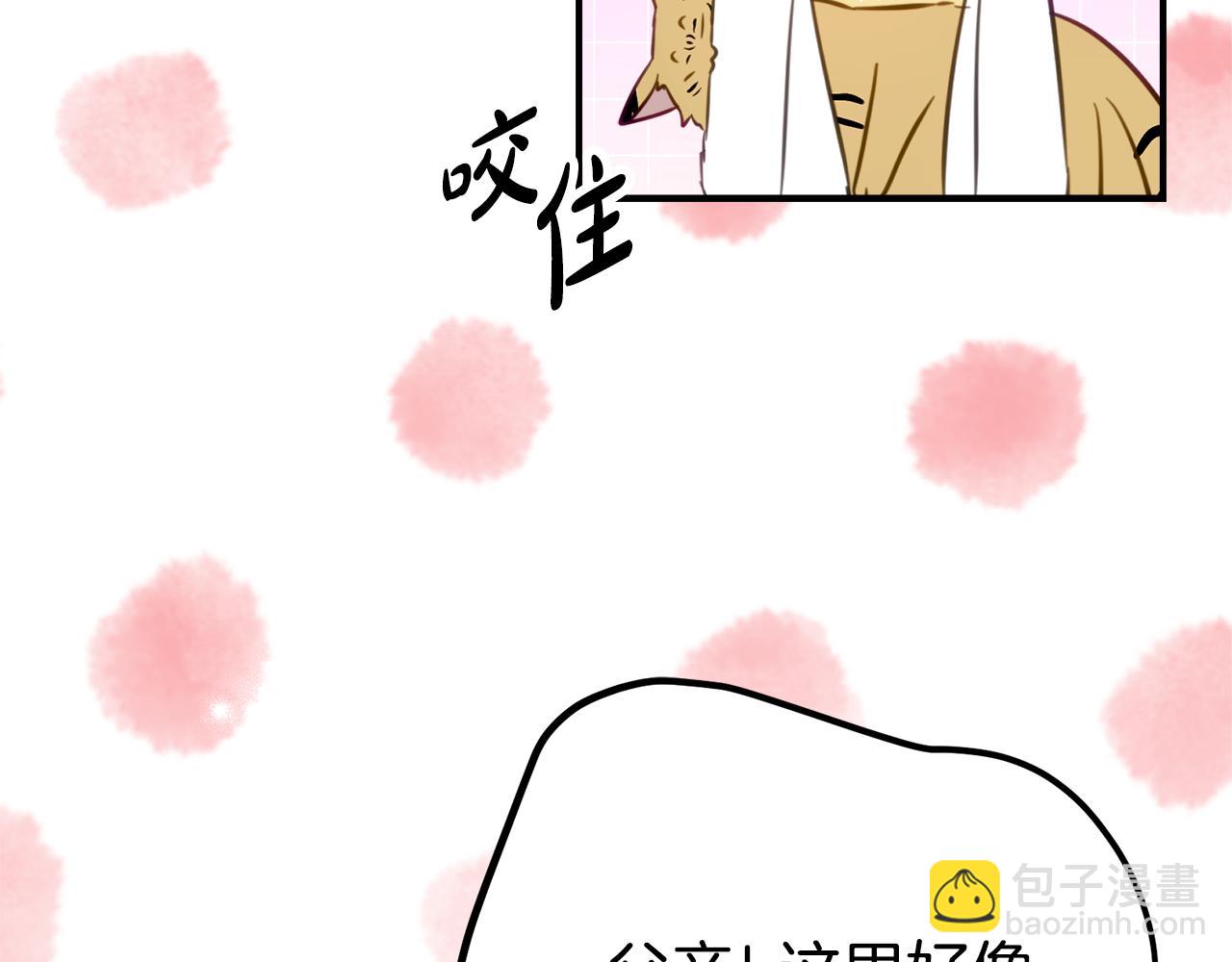 第28话 撒娇神技169