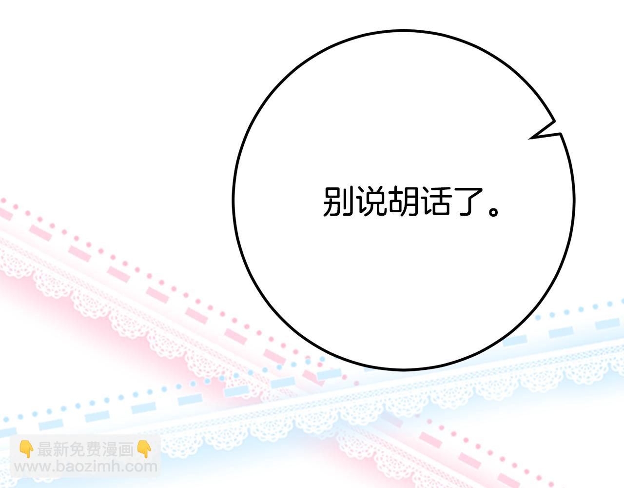 第28话 撒娇神技17