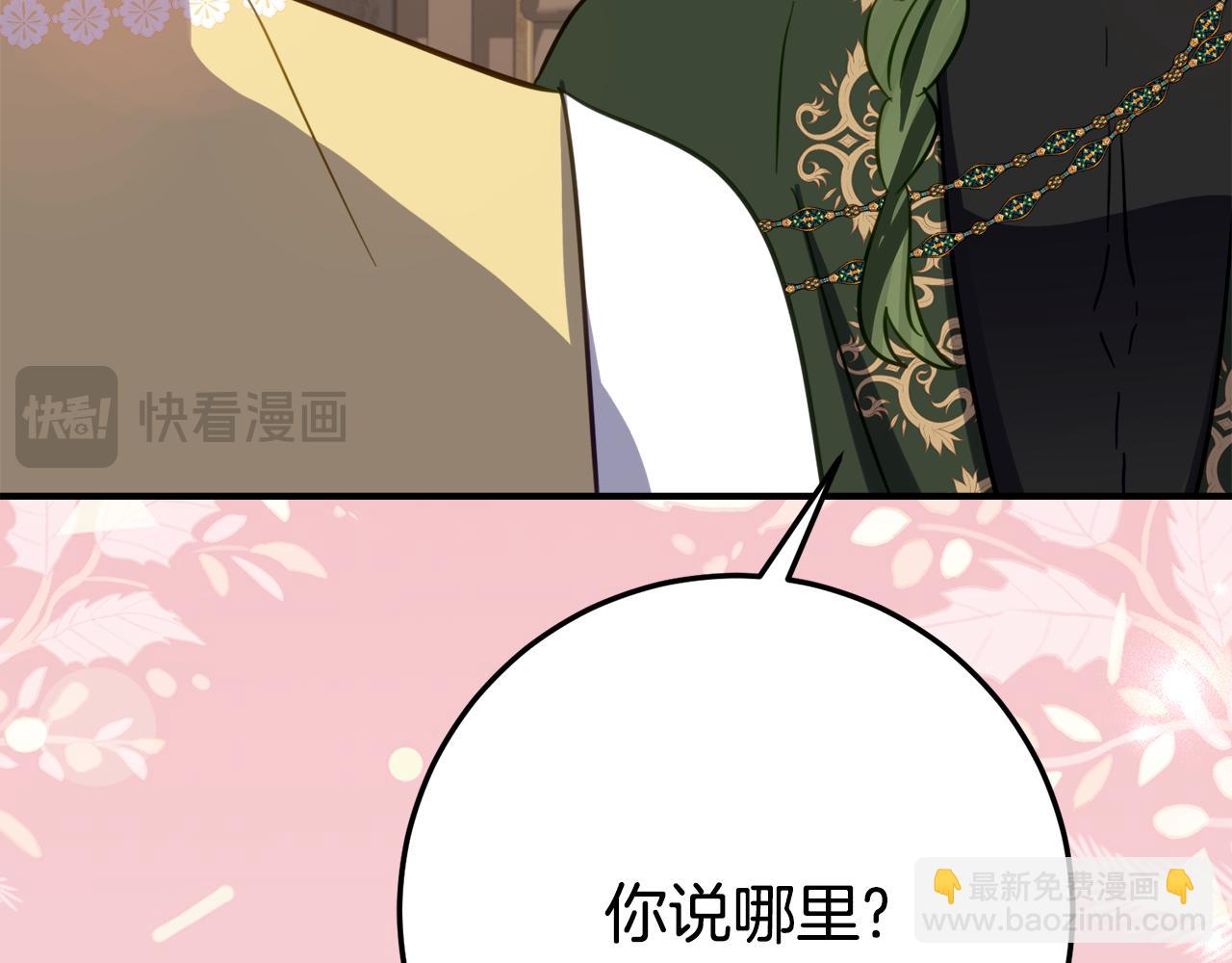 第28话 撒娇神技172
