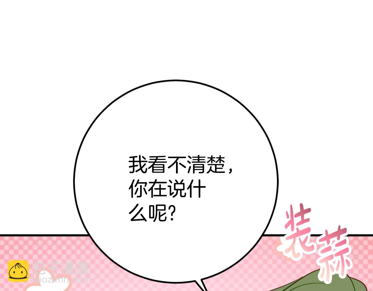 第28话 撒娇神技177