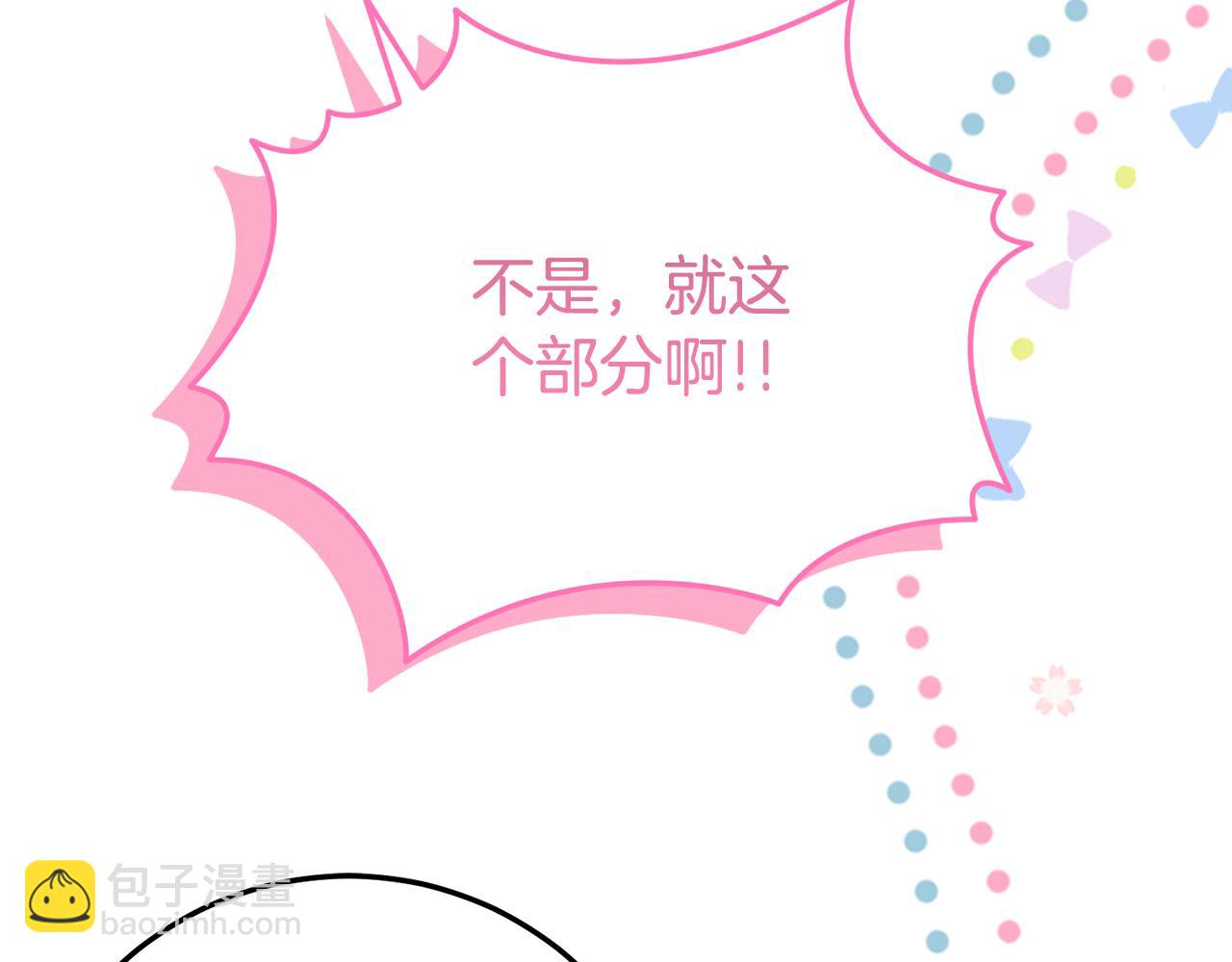 第28话 撒娇神技179