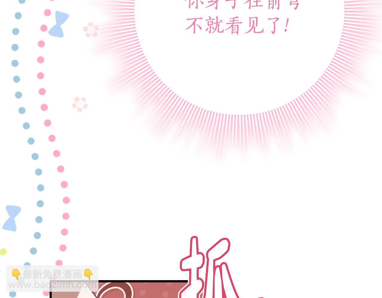 第28话 撒娇神技181