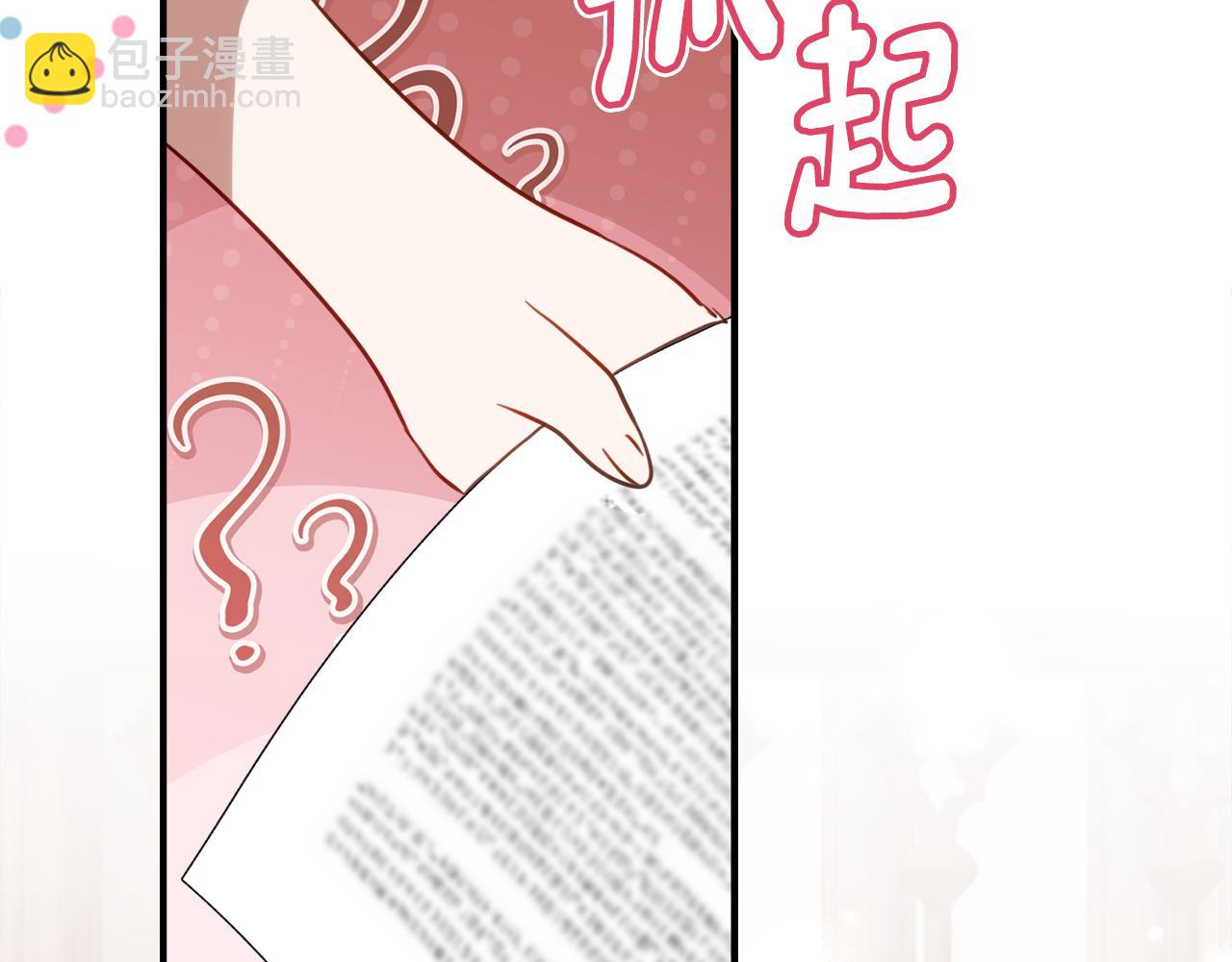 第28话 撒娇神技182