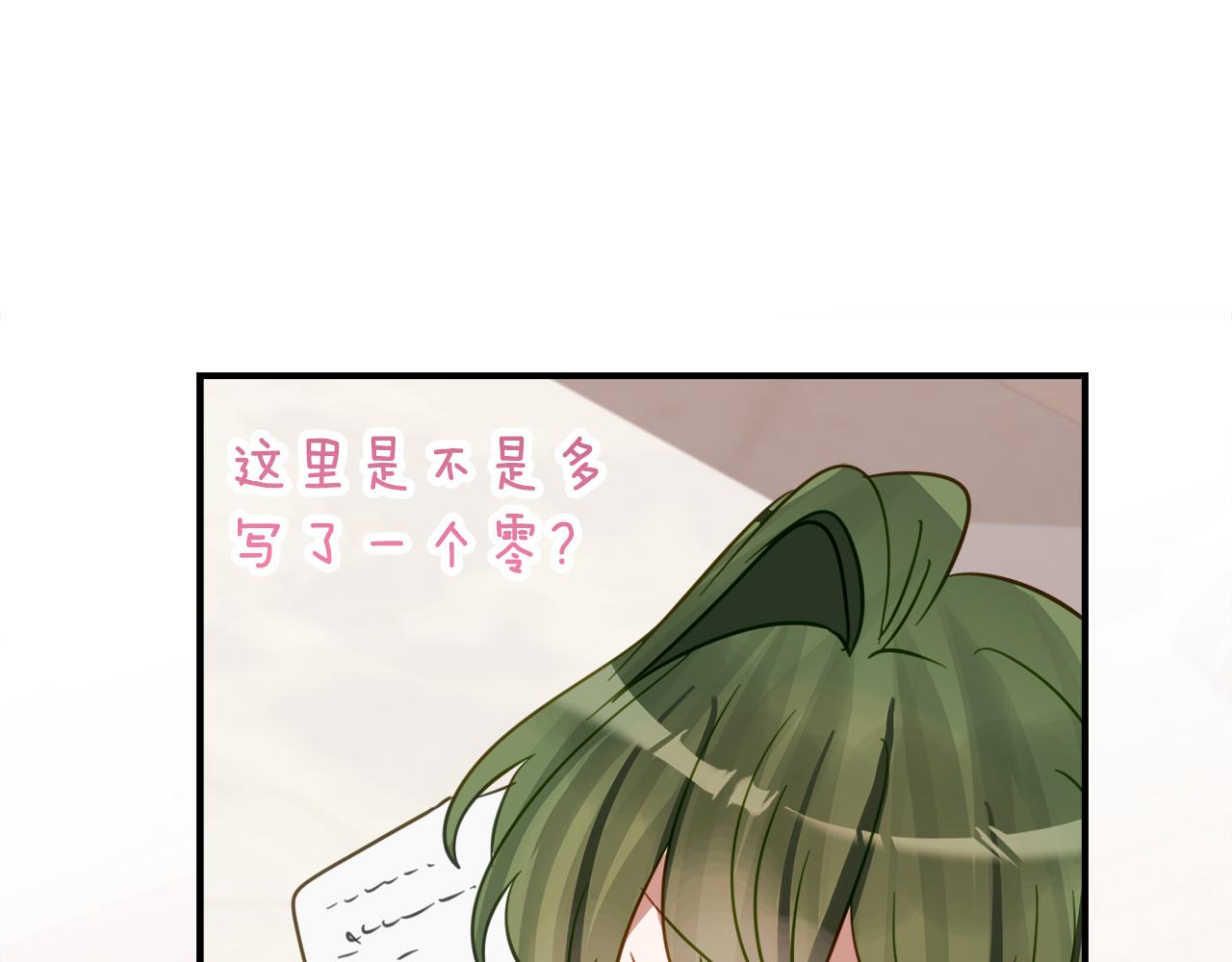 第28话 撒娇神技187