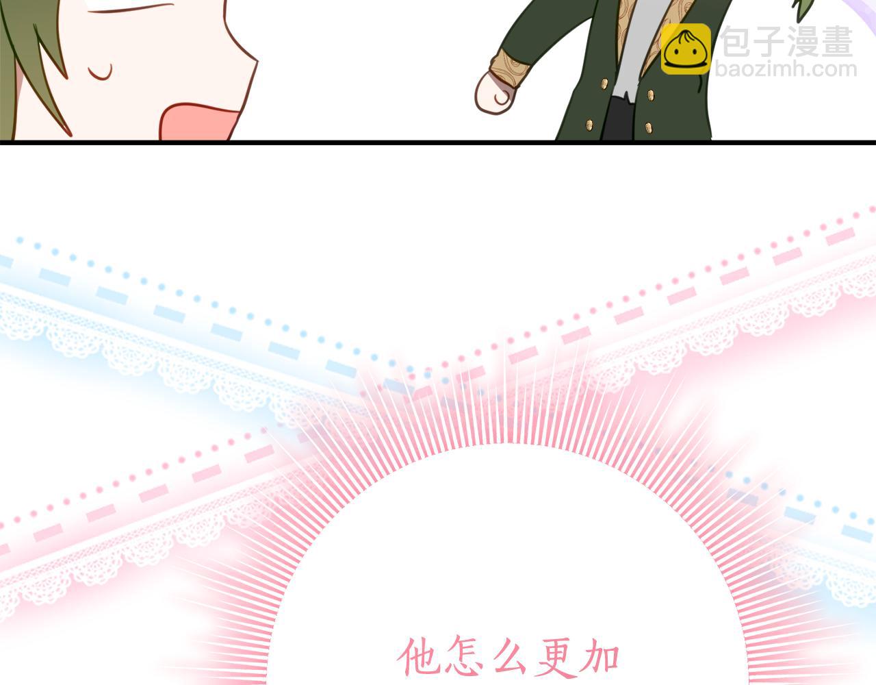 第28话 撒娇神技19