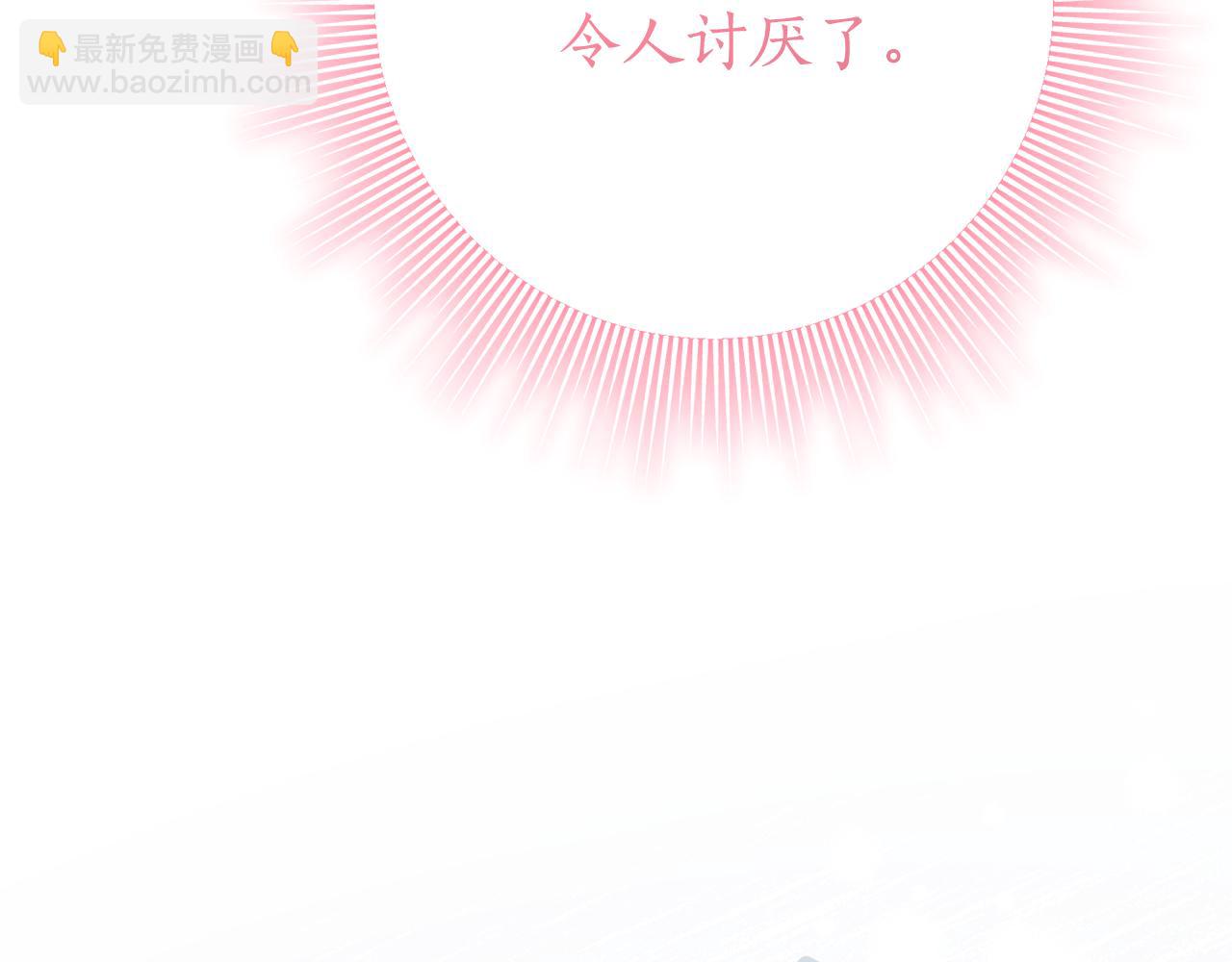 第28话 撒娇神技20