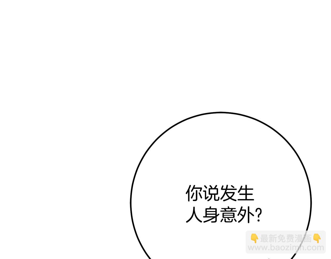 第28话 撒娇神技204