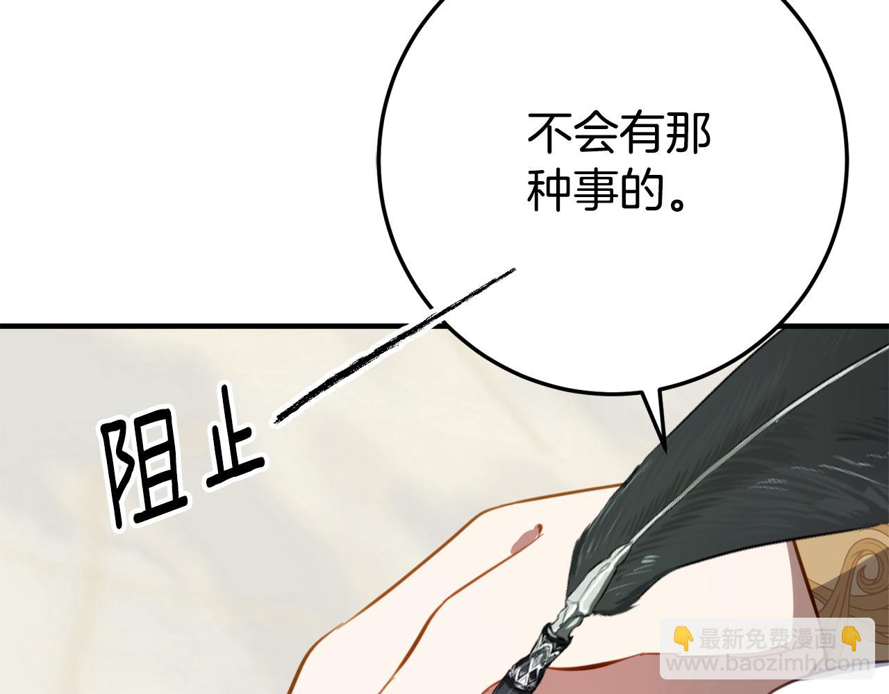 第28话 撒娇神技207