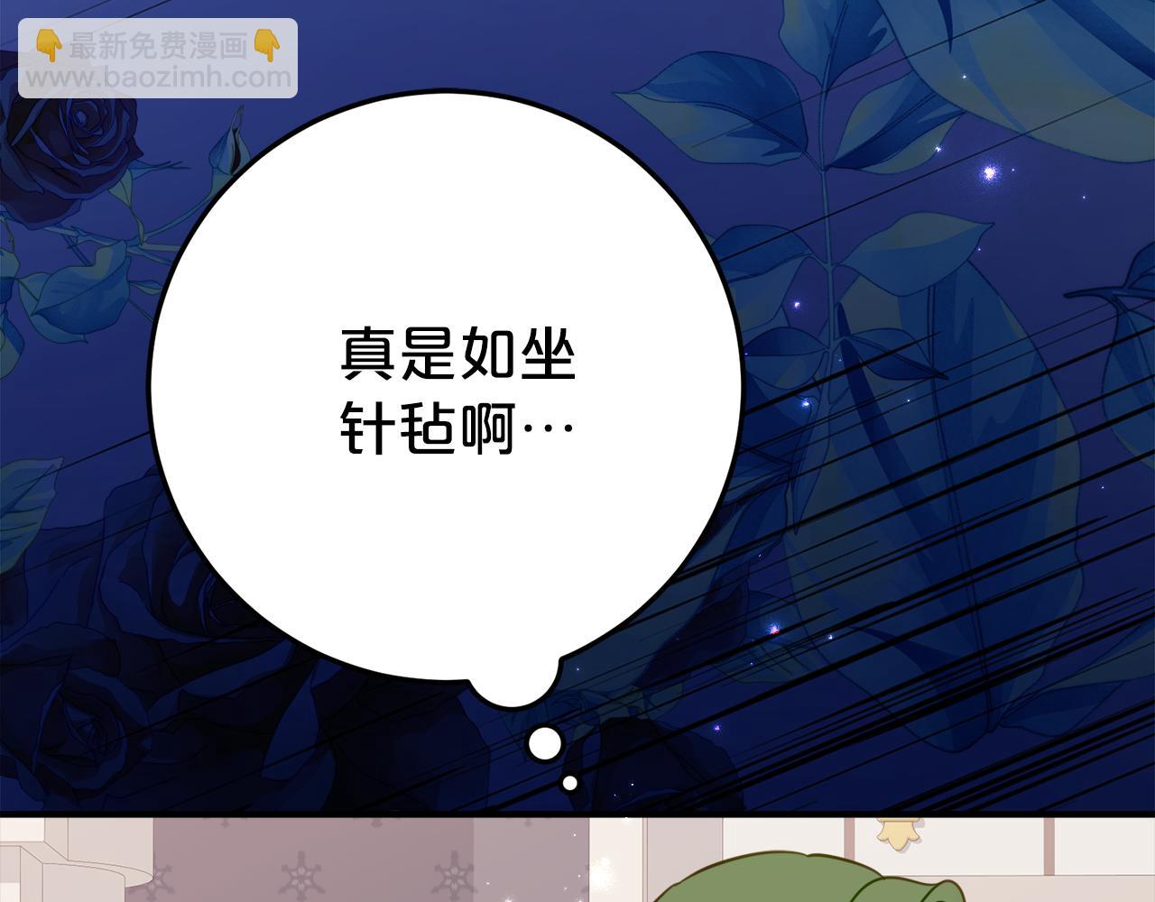 第28话 撒娇神技24