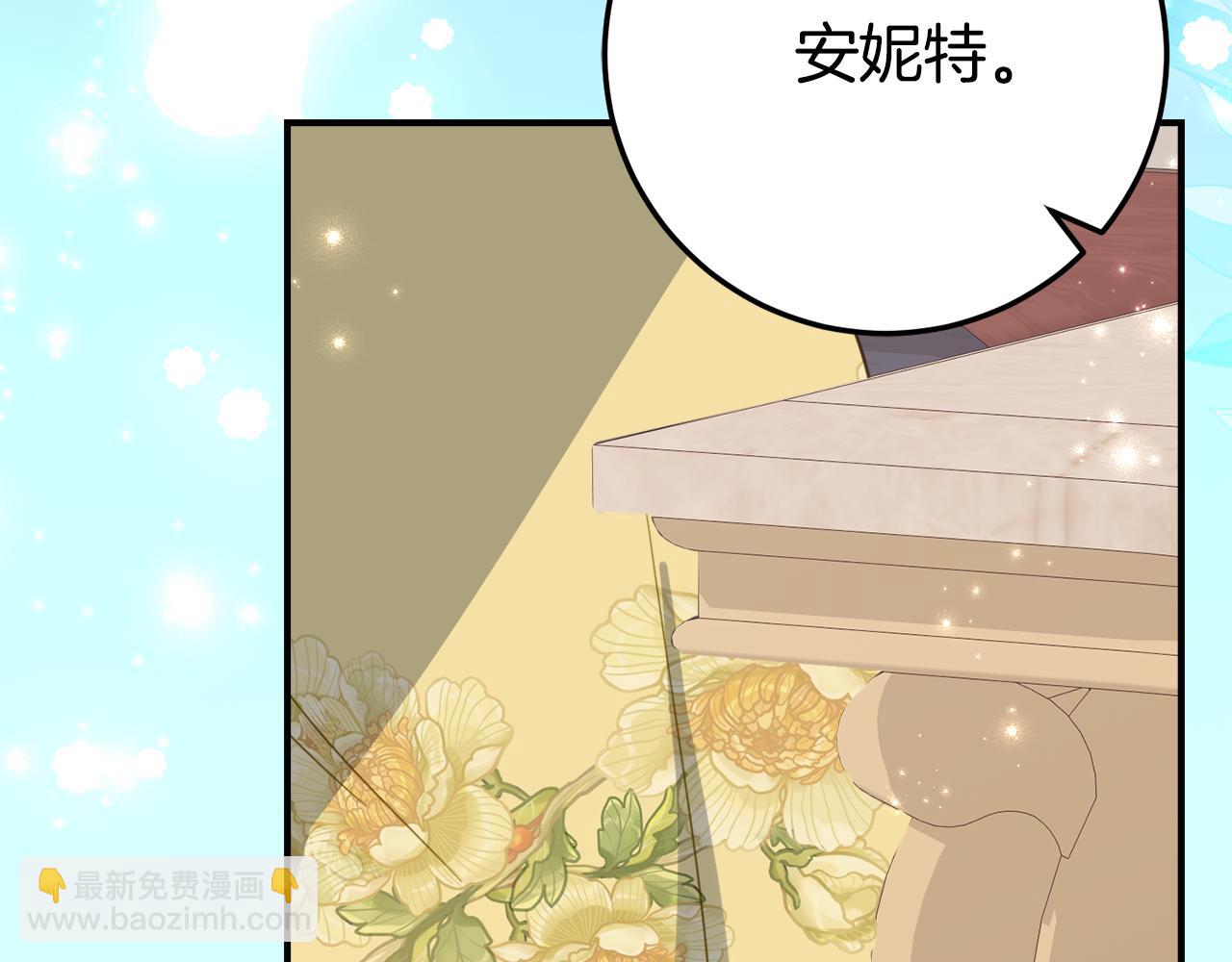 第28话 撒娇神技27