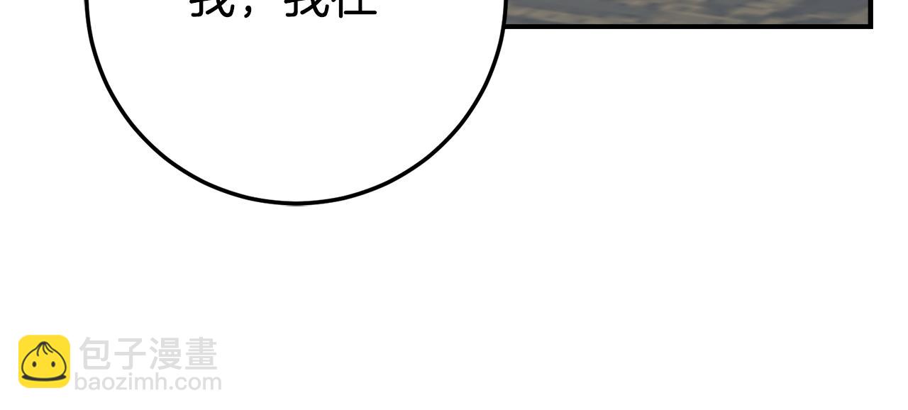 第28话 撒娇神技29