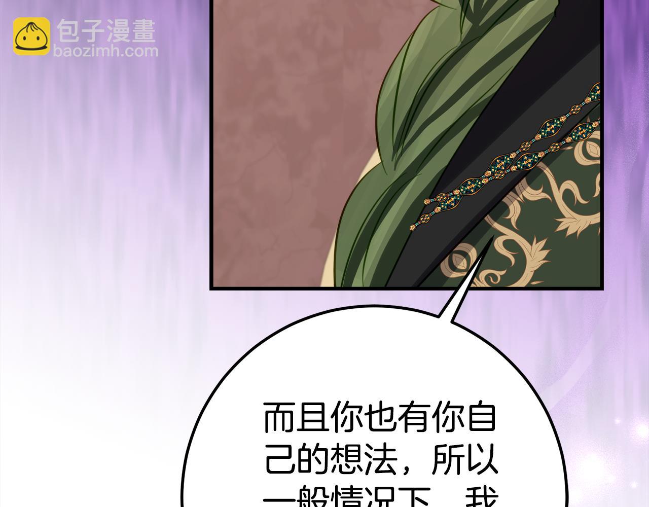 第28话 撒娇神技38