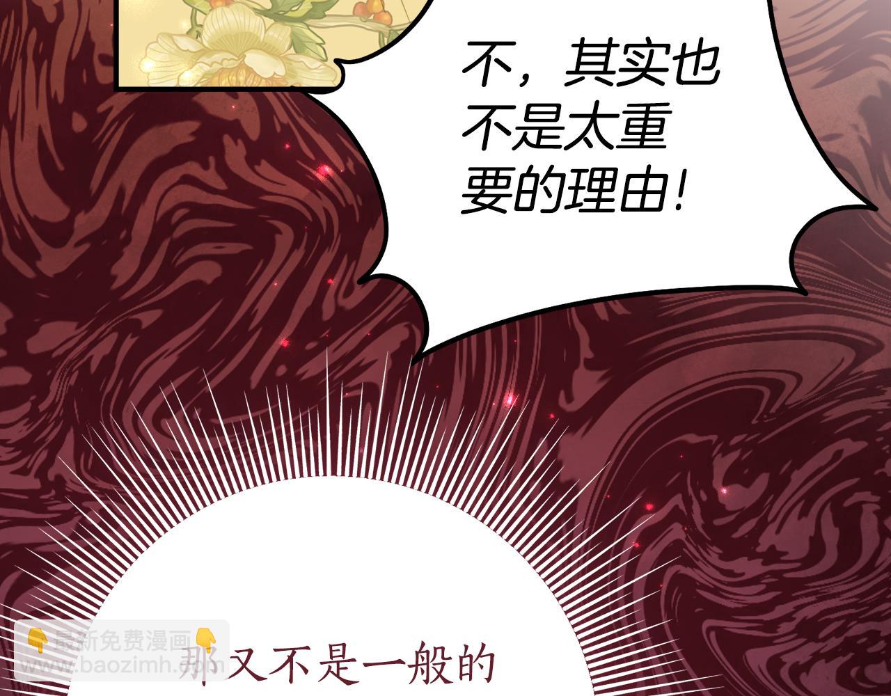 第28话 撒娇神技43