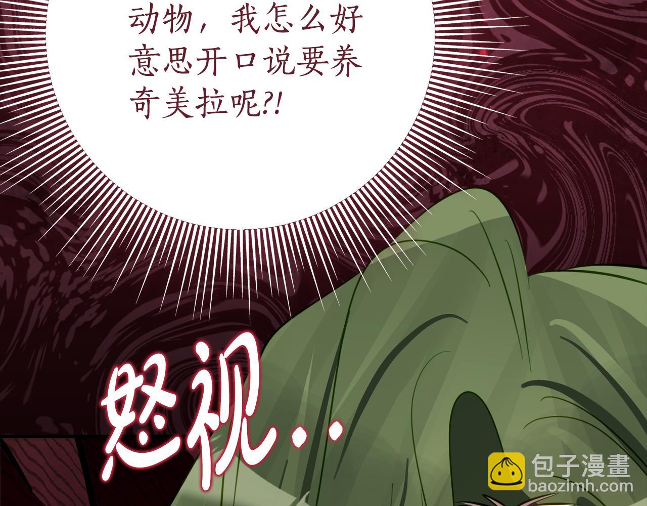 第28话 撒娇神技44