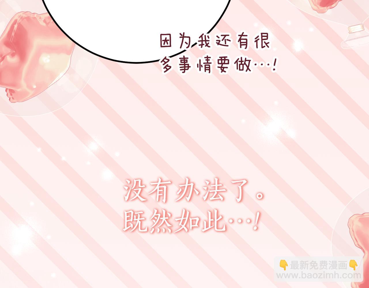第28话 撒娇神技54