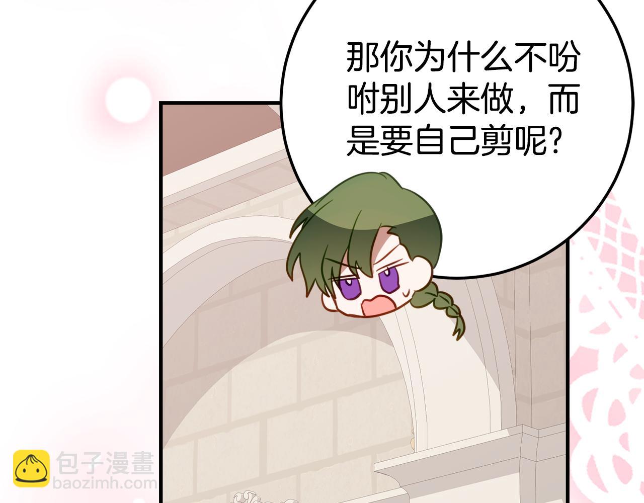 第28话 撒娇神技7