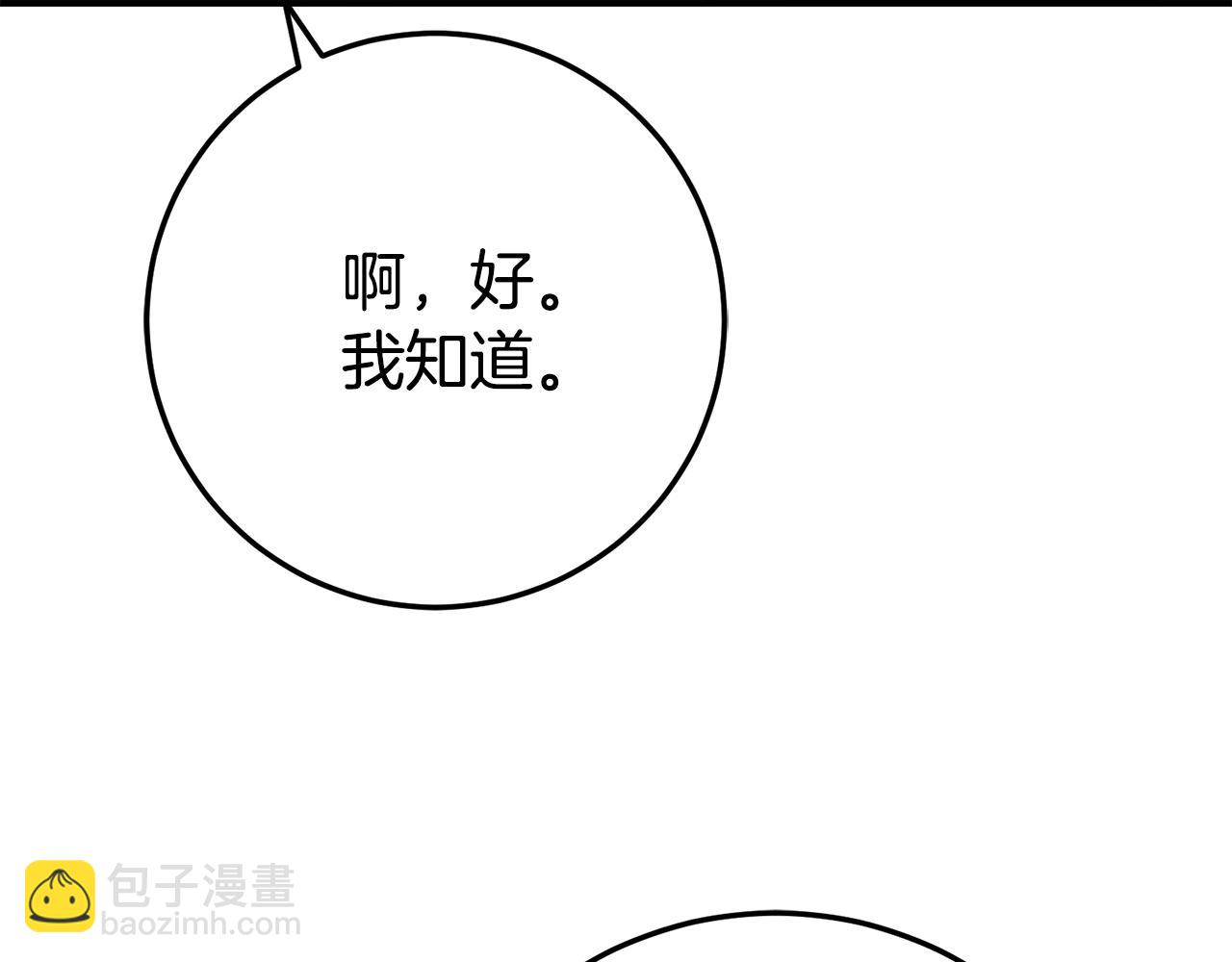 第28话 撒娇神技77