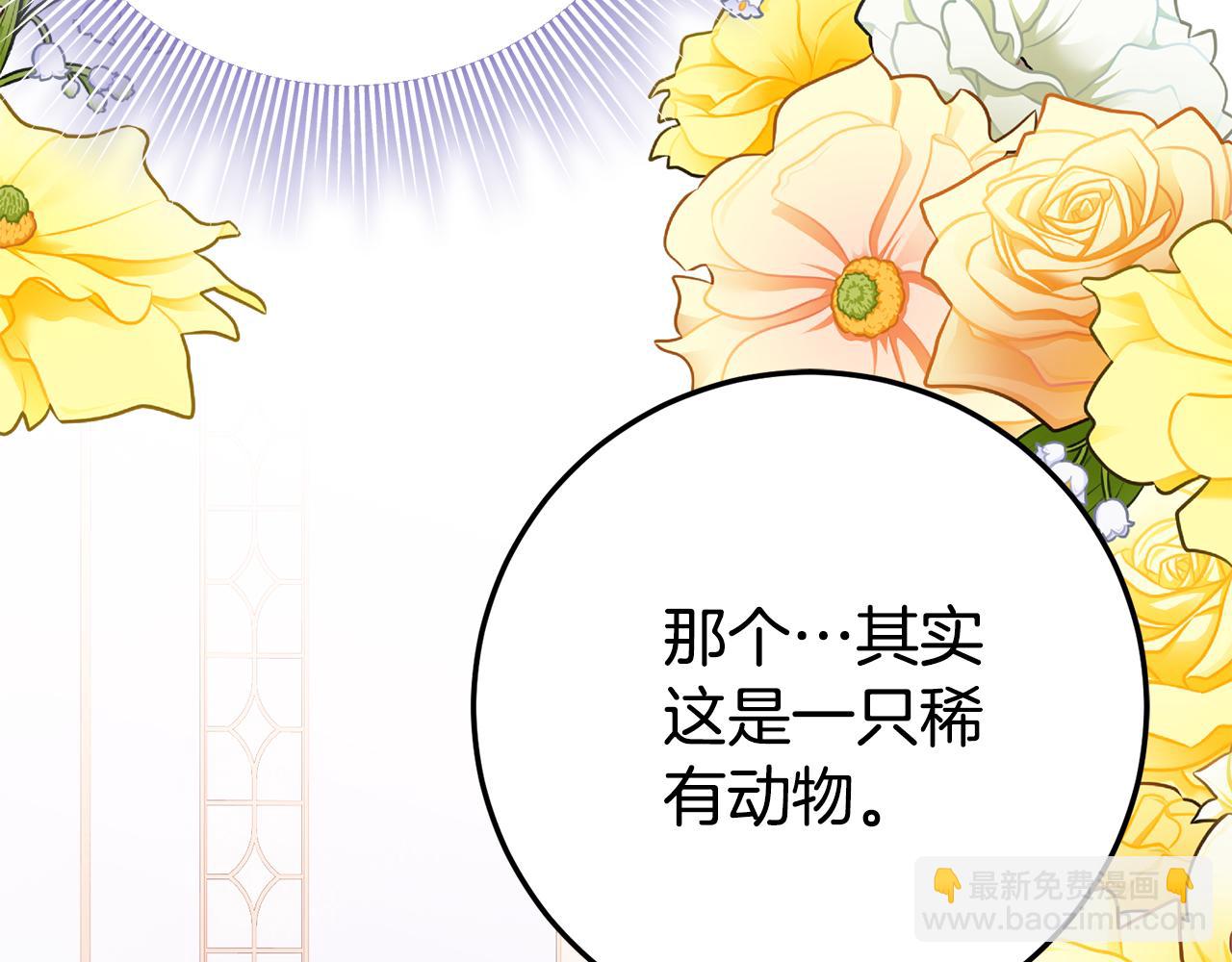 第28话 撒娇神技81