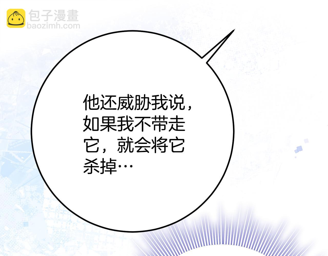 第28话 撒娇神技88