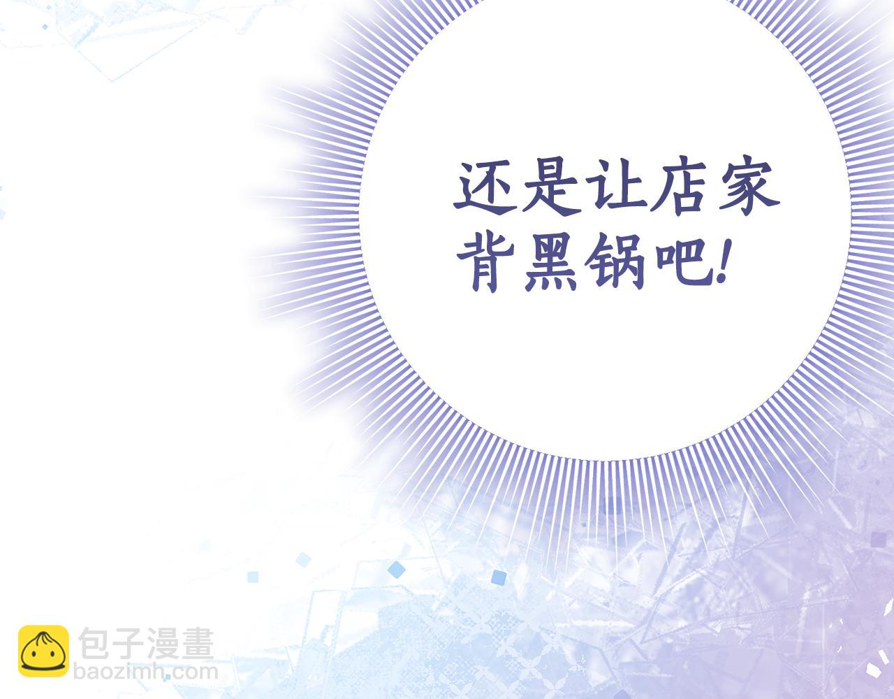 第28话 撒娇神技89
