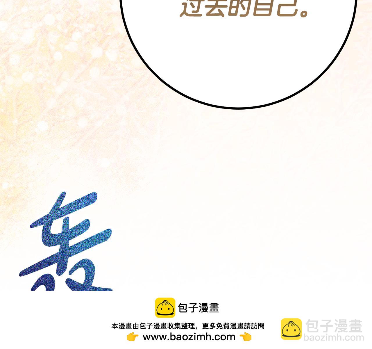 第28话 撒娇神技93