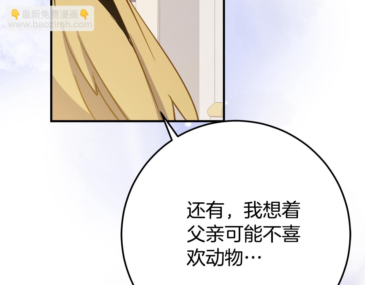第28话 撒娇神技97
