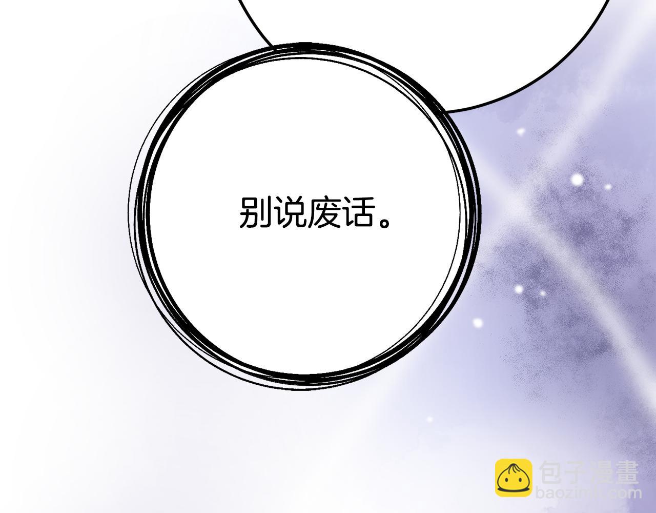 第28话 撒娇神技98