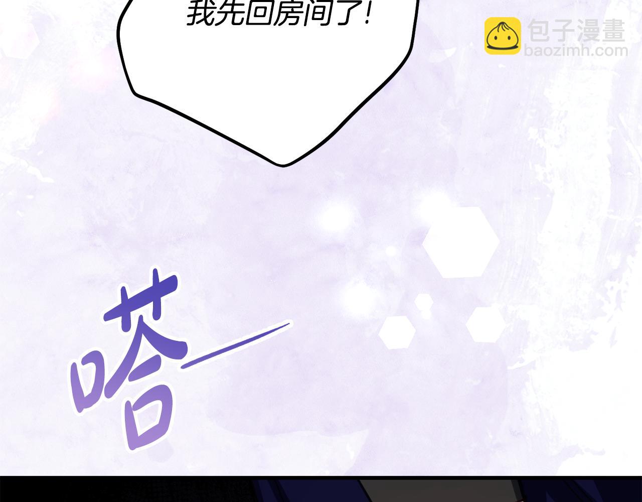 第30话 不要喜欢我100