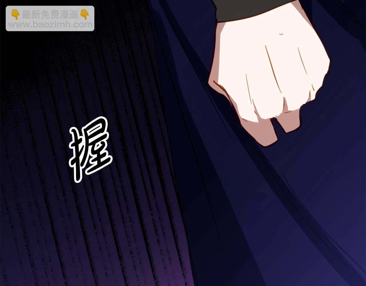 第30话 不要喜欢我101
