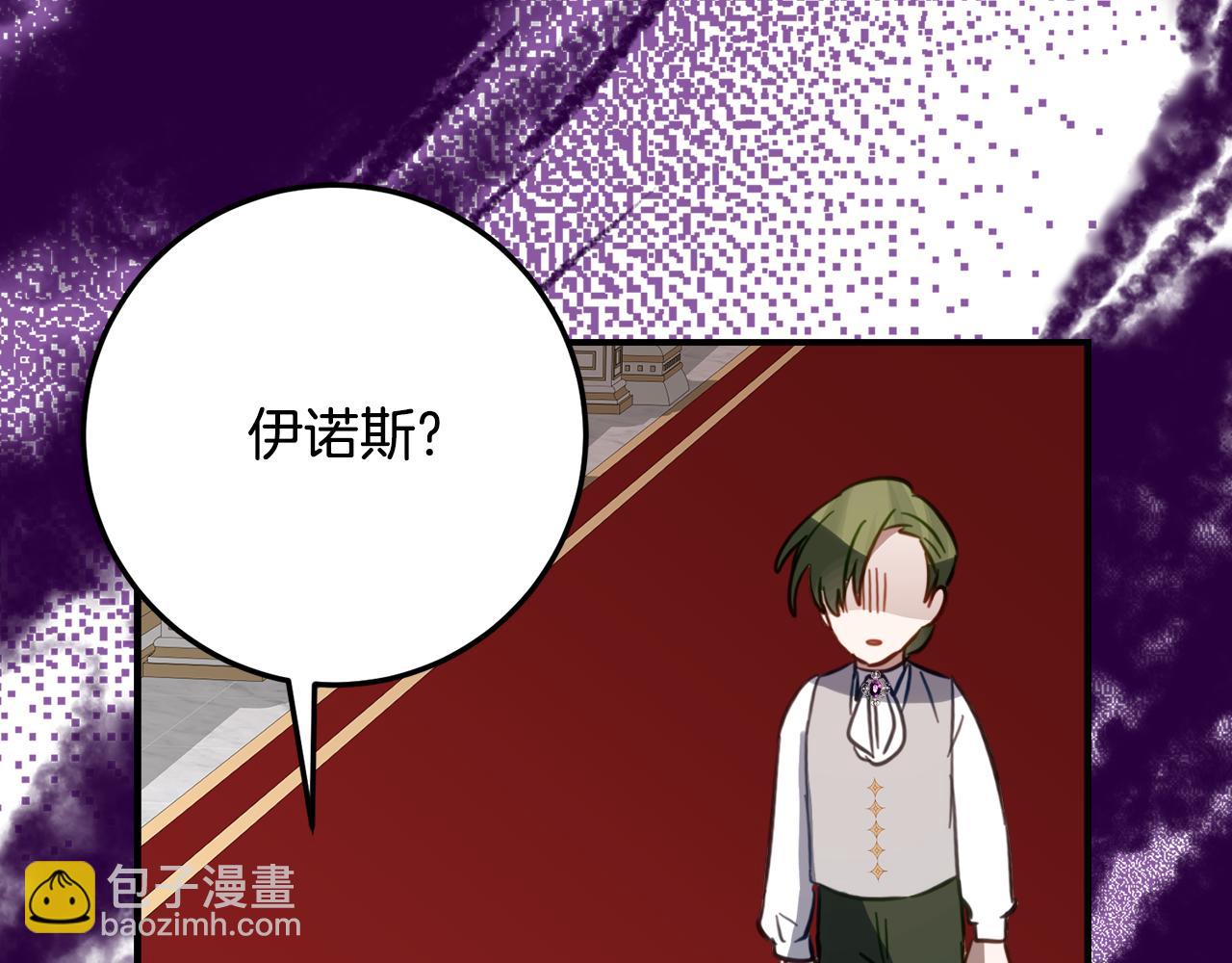 第30话 不要喜欢我109