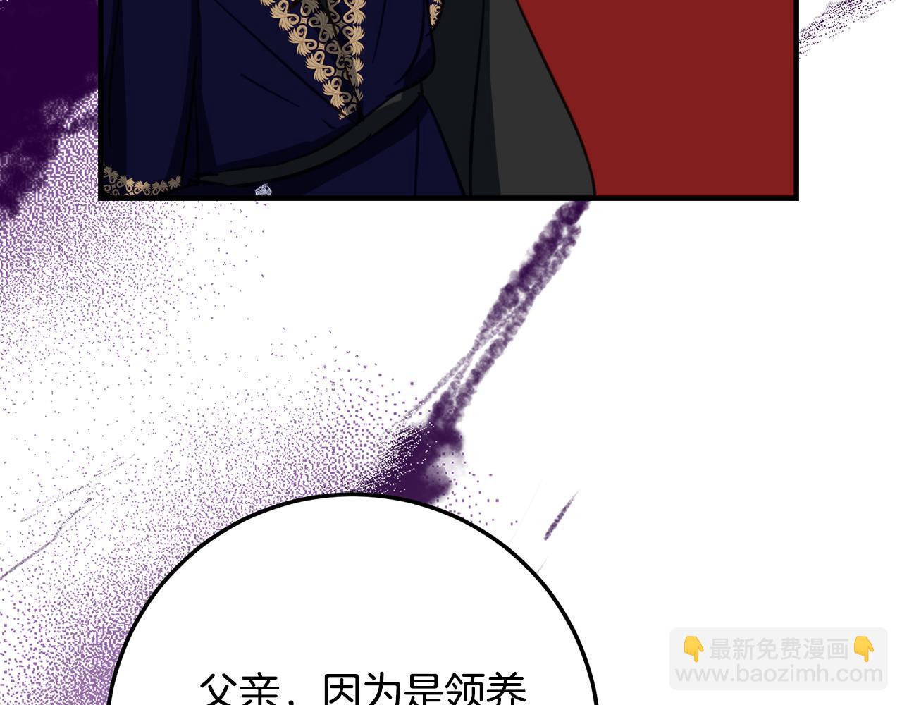 第30话 不要喜欢我111